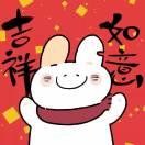 耶