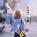 蒲先生的头像