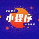 微梦#小程序定制开发