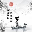 ʚ一根胡萝卜ɞ的头像-博士钣金 - www.bsbanjin.com