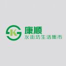 董先生