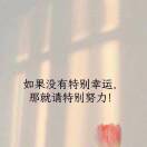 怡悦