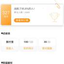 黄师傅