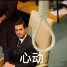 国家一级撞南墙运动员