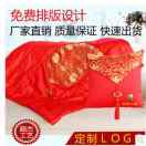 超杰禮品孫瑞杰15167432619
