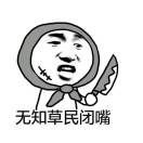 hxzqsfy的头像-生活中的小智慧