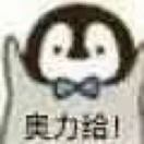 最近長胖啦