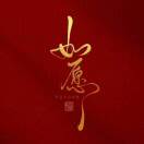 黎黎LiLy'