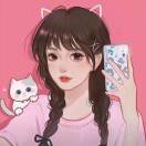 梦想成真
