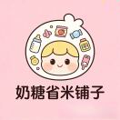 糖糖