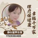 顿清