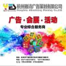 雅色