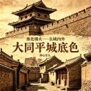 静心老头的头像 