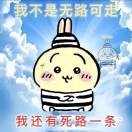 堂星头像