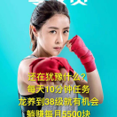 八方来财顺风顺水发发发