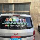 东胜智能门锁净水机销售家电维修