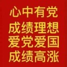 清关与露的头像-长游分享网