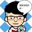 圥飛