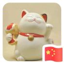 山海守望（片段）