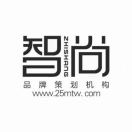 智尚設(shè)計(jì)胡夢 13429442829