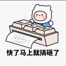 没名字-长游分享网