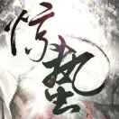 惊蛰的个人主页