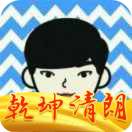 相惜