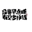 藍鴿