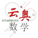 A0云奥数学刘老师的钢琴谱