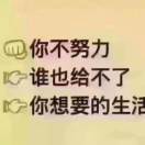 江苏南京南京市浦口区招架子工，大量招聘架子工主要从事大棚内遮阳内保温绑扎，做玻璃隔断等等