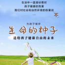 穿越时空干细胞储备赵丽