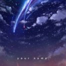 九重星黎
