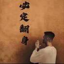 A鲁西北杨树苗繁育基地