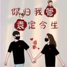 🌴    小管总