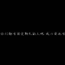 马先生的头像