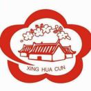 汾酒杏花村、天下粮仓