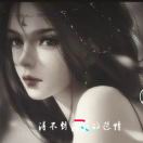 郭先生的头像